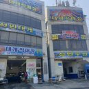 성민수산 네이버블로그