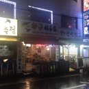 황금시푸드 이미지