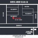 신도림공방
