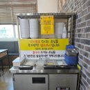 유양초등학교 | [양주 유양동 맛집] 밀땅칼국수, 건강한 생면의 매력! 밀땅칼국수 솔직 후기