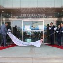 해남군농업기술센터 이미지