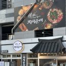 무거초등학교 | 울산 굴화 맛집 정성순대