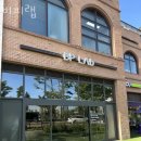 매원초등학교 앞 | 원천동헬스 비피랩 가격 후기