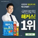 베스트토익전문학원 이미지