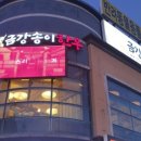 금강송이한우 이미지