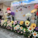 등촌제일유치원 이미지