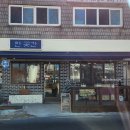 곳간 | 의정부 점심 맛집 찾는다면? 신곡동 요리주점 한곳간 후기