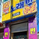 썬노래방 이미지