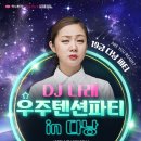 안양탑항공 네이버블로그