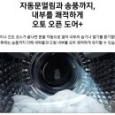 수진세탁 이미지