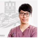 플러스마이너스한의원 이미지