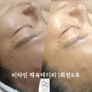 비타민테라피 - 사상구 사상로 219 | 비타민테라피