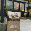 도펠바우 이미지