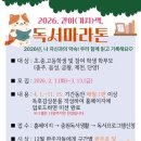 충청북도중원교육문화원 이미지