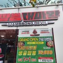 짬뽕대마왕첨단쌍암점