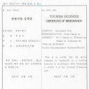 건맥스테이 이미지