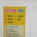 (주)이노물류 이미지
