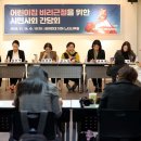 느티나무어린이집 이미지