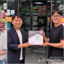 알파문구동부지부 | 굿네이버스 전북동부지부, 남원 2개 업체와 '좋은이웃가게' 나눔 동참 / 지리산고향뉴스