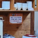 풍년칼국수콩국수