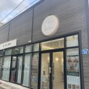 봉곡동314 | 구미피부관리 꽃길뷰티 테라노바 하체바디관리