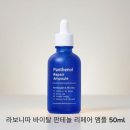 보니따 쇼핑하우