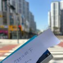 (주)파파소프트 이미지