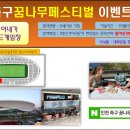 스카이 게임장 이미지