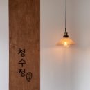 청수정경로당 네이버블로그