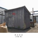 (주) 세림현미