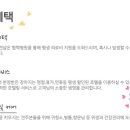 멍클레어 이미지