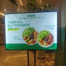 옥천댁 | 옥천댁 서울나들이: 사당역 핫플 샐러드맛집 "크레스피프레쉬"