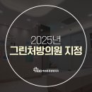 백세튼튼정형외과의원 이미지