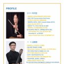 음악으로 떠나는 세계여행 이미지