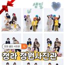 정원사진관 | 인천 정원 셀프사진관 청라 스퀘어세븐점 촬영 후기