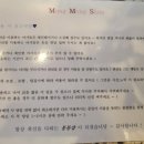 몽몽미용실 이미지