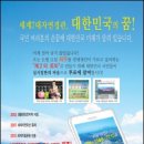 자연제주