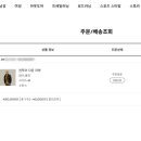 확인불가 | 살로몬 교환 절차_없음_불량받고 재고 없어서 반품처리 후 재입고 일정도 확인 불가_추가 반품 후기