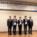 한국철강금속 이미지