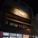 느량 | 제주도 성산 이자카야 고등어회 맛집 [느랑] 챱챱 후기