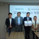 한국워킹협회 이미지