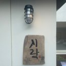 설빙오천점 이미지