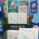 그린약국 이미지