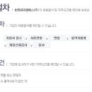 주)아이엠에스 이미지