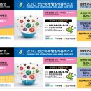 웰빙식품 이미지