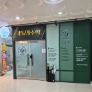4퍼센트의논리수학학원 | 4퍼센트의 수학학원 물금수학 꼼꼼한 내신관리와 맞춤형 수업 후기