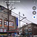 원당호프 이미지