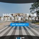 현숙 농장 이미지