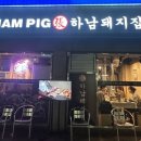 돌곶이역 2번출구 이미지