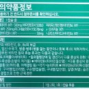 감마약국 이미지
